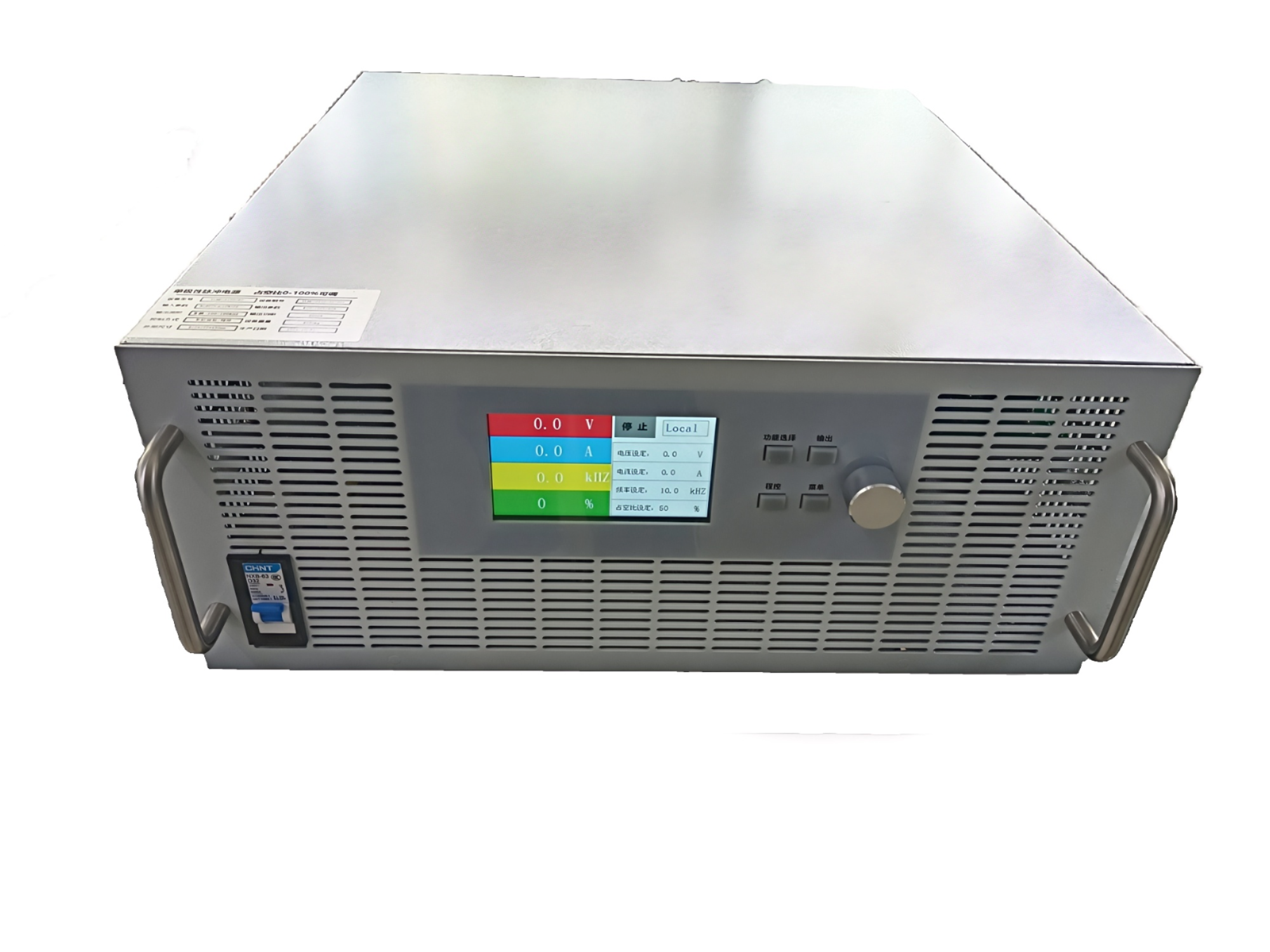 单极性脉冲电源